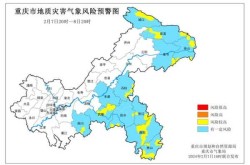疫情地图实时更新重庆，重庆最新疫情最新消息分布图