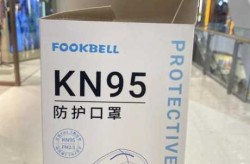 口罩哪些执行标准可以防病毒，口罩什么标准防病毒