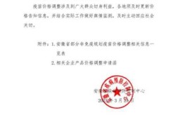 安徽确诊病例最新消息，2025安徽病毒最新消息