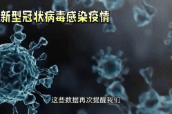 新冠肺炎疫情实时动态河南，新冠肺炎河南最新情况