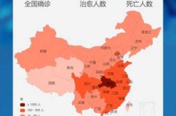 疫情最新数据消息今天新增20号（今天新疫情最新消息）