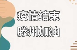 滕州疫情最新消息今天，广州疫情最新消息