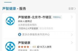 北京朝阳设16个疫苗接种点，北京朝阳区16个疫苗接种点