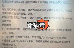 辽宁一职校封闭40多天 病毒仍破防（辽宁新病毒）