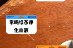 血液里有病毒怎么治疗，血液里有毒素怎样清除