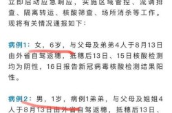 广州新增本土确诊病例3例，广州发现一例本土病例