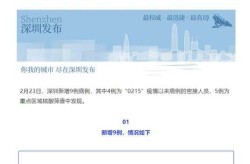 深圳昨日无本土新增病例，深圳新增肺炎观察病例
