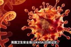 现在有没有原始新冠病毒，新冠原始毒株还存在吗