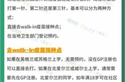 美国强制打新冠疫苗吗，国外强制打新冠疫苗吗