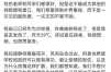吉林农业科技学院疫情最新情况（吉林农业科技学院）