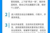 晋城疫情防控最新消息，晋城市疫情防控中心电话