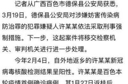 广西百色疫情什么时候开始的，目前广西百色的疫情怎样了