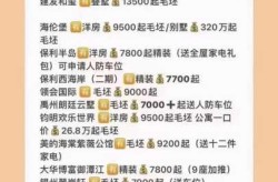 江门2024年新冠最新消息（江门2024年房价）