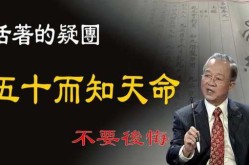 曾仕强预言新冠结束时间，预言新冠什么时候能彻底结束