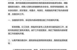 怎么查自己感染了什么病毒，病毒感染怎么检查出来