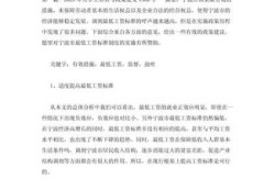 疫情新形势作文2023，形势与政策论文2023