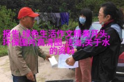 疫情期间拿下老妈全文1，疫情拿下老妈2黄金星辰战士