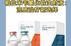 现在的流感病毒吃什么药，新型流感病毒吃什么药
