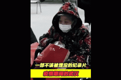疫情期间武汉的一对情侣，武汉被感染的一对情侣