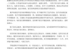 有关网络舆论的作文素材，网络舆论的作文800字