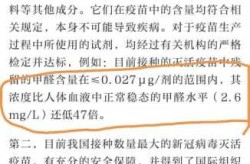 美国承认新冠疫苗白血病，诱发白血病的新冠疫苗