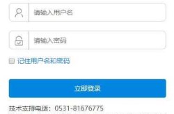 山东省疫情防控指挥中心，山东疫情防控平台登录