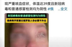 要怎么才知道身体有没有感染（未知病毒感染怎样确诊）