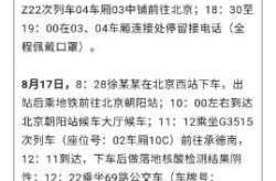 密接后一般几天能检测出阳性（新冠密接者一般几天发病）