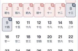 2021年10月10日上班吗（2021年10月10日上班的最新规定）