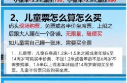 烟台到大连船票时刻表和价格表（烟台到大连坐船几个小时）