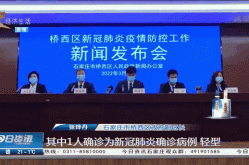 石家庄1例新增确诊病例由北京返回（河北确诊病例最新消息）