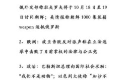 时事新闻最新2023，最近的新闻大事10条