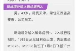 广州疫情最新2021今天，今天广州疫情最新消息
