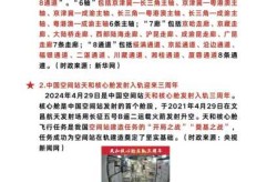最近时事新闻热点事件，最新新闻热点大事件