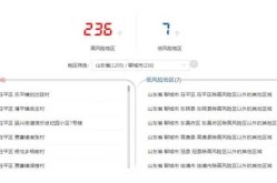 聊城疫情12月以后还，2021年山东聊城疫情最新消息