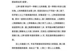 疫情防控心得体会小学生，小学生防疫心得体会50字