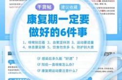 新冠康复后多久可以同房，阳后多久可以同房