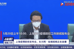 上海中风险区最新名单，上海风险地区最新查询
