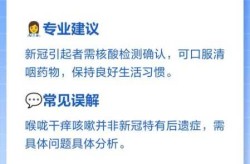 新冠是先从嗓子痒开始吗，嗓子痒是新冠吗