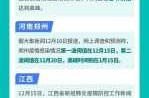 广州疫情什么时候开始的，广州新冠疫情什么时候开始的