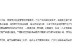 甘肃酒泉疫情最新数据消息，甘肃酒泉疫情防控最新政策