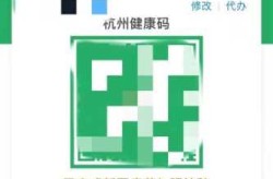 2025年健康码最新通知，2025年能查健康码吗现在