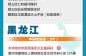 全国疫情中高风险地区名单最新（2025年全国疫情中高风险地区有哪些呢）