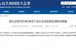 巴西进口冻带鱼包装有新冠，进口冻带鱼内包装检出新冠