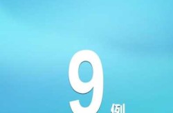 31省新增确诊9例 ...，31省份新增确诊80例