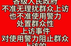 北京坚决遏制疫情扩散蔓延，坚决遏制疫情蔓延