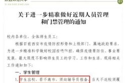 西安解封最新消息今天，陕西最新消息今天