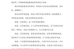有关新型冠状病毒的作文，你了解的新型冠状病毒