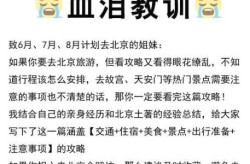 疫情北京走了多少外地人，北京的外地人多吗