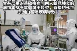 吉林省疫情最新消息今天，吉林省新冠疫情最新消息